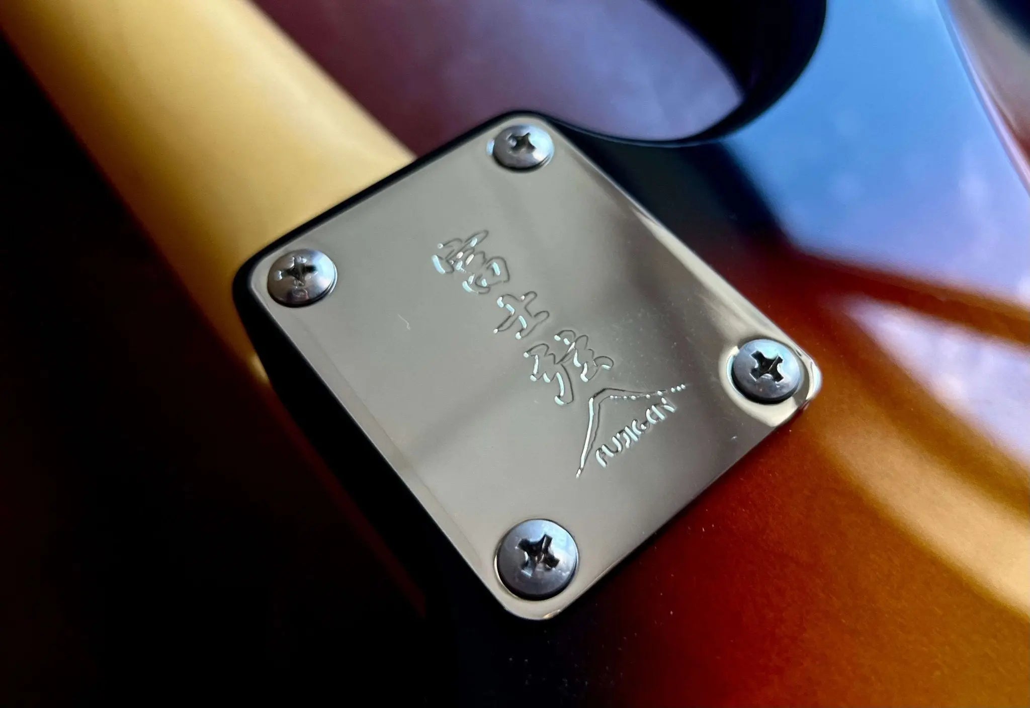 FGN Guitars Boundary BST 3 - Tone Sunburst - Richards Guitars Of Stratford Upon Avon